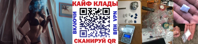 Какие есть наркотики Прокопьевск A-PVP Бошки Шишки Cocaine