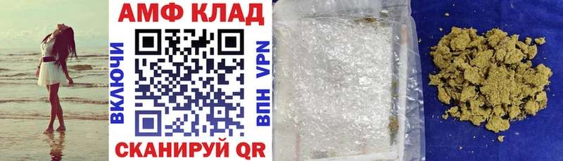 АМФЕТАМИН 98% Прокопьевск