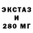 ЭКСТАЗИ VHQ Nehodos