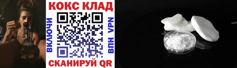 COCAIN 98%  Прокопьевск 