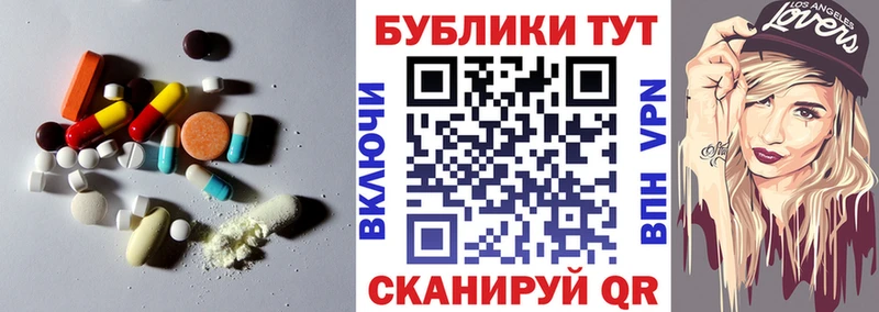 ЭКСТАЗИ DUBAI  Прокопьевск 