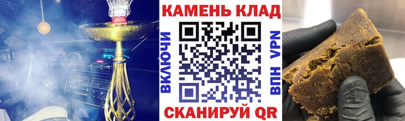 ГАШИШ hashish это Telegram Прокопьевск