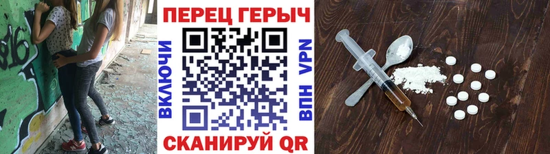 наркошоп  Прокопьевск  Героин афганец 