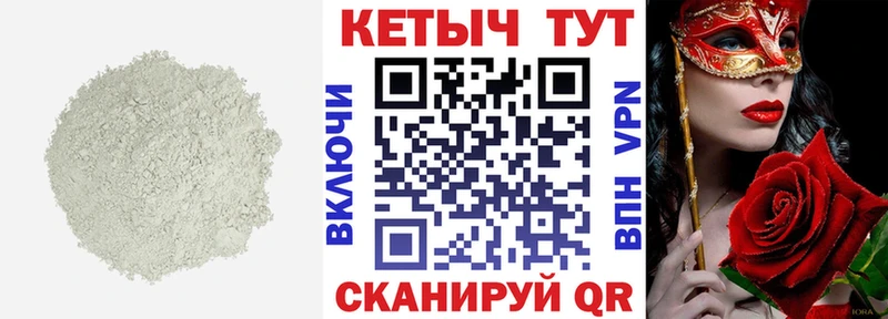 сколько стоит  Прокопьевск  КЕТАМИН VHQ 