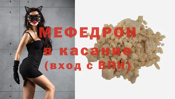 тгк Дмитровск