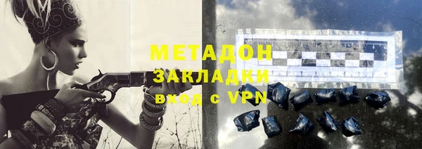 не бодяженный Гусиноозёрск