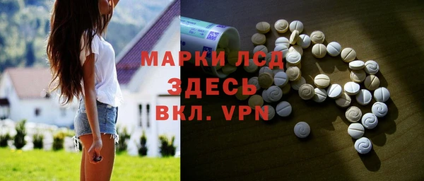 мдма Гусь-Хрустальный