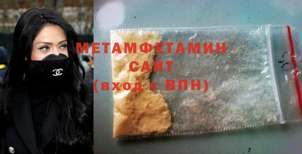 мдма Гусь-Хрустальный
