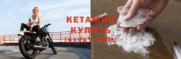 не бодяженный Гусиноозёрск