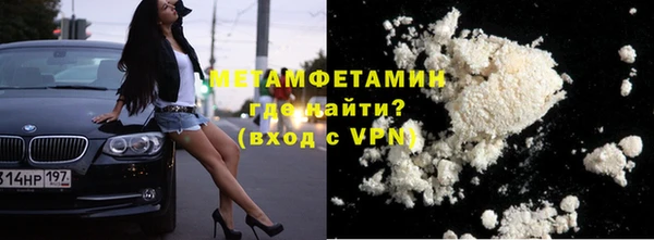 мдма Гусь-Хрустальный