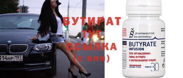 мдма Гусь-Хрустальный