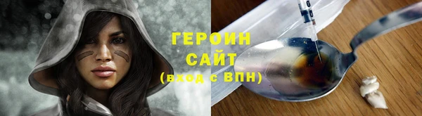 кокаин VHQ Гусев
