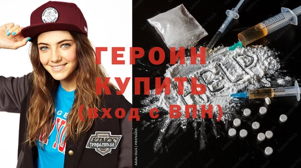 кокаин VHQ Гусев