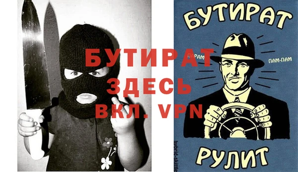 кокаин VHQ Гусев