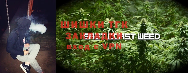 кокаин VHQ Гусев