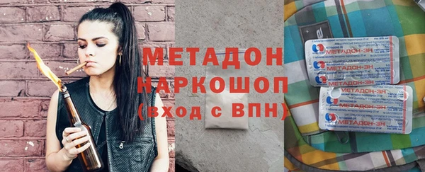 не бодяженный Гусиноозёрск