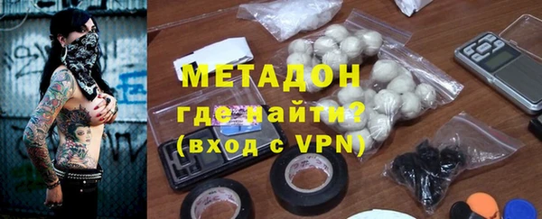 мдма Гусь-Хрустальный