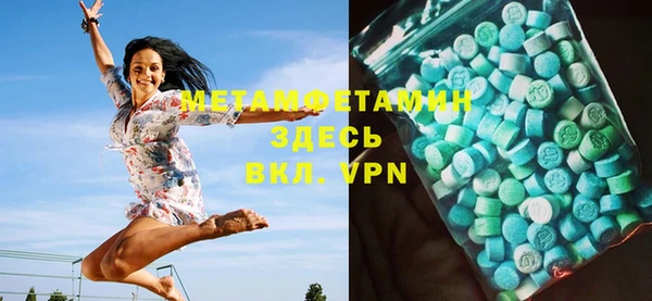 тгк Дмитровск