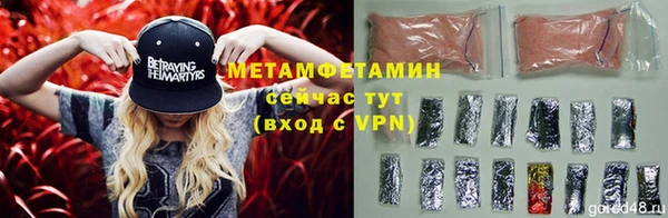 не бодяженный Гусиноозёрск
