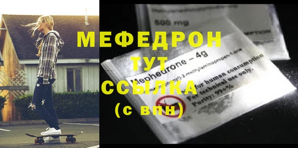 мдпв Дмитров