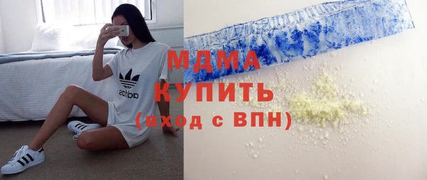 мдпв Дмитров