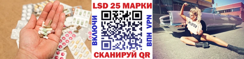 LSD-25 экстази ecstasy  Прокопьевск 
