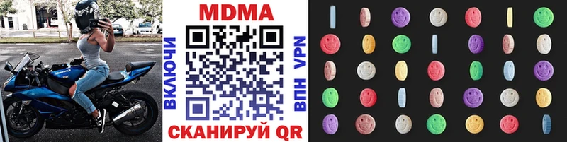 МДМА Molly hydra ССЫЛКА Прокопьевск цены