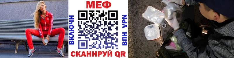 Меф кристаллы  Прокопьевск 