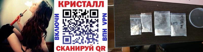 МЕТАМФЕТАМИН пудра  закладка  Прокопьевск 