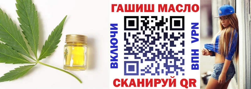 ТГК жижа  продажа наркотиков  Прокопьевск 